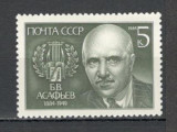 U.R.S.S.1984 100 ani nastere B.Assafiev-compozitor MU.811, Nestampilat