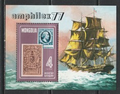 Mongolia 1977 - #250 Amphilex &amp;#039;77 S/S 1v MNH foto