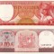 SURINAME 10 gulden 1963 UNC!!!