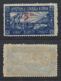 Romania 1906 vigneta albastra Expozitia Generala cu supratipar rarisim 5 b. (bani) MNH