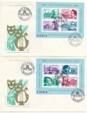 Romania (144) - Colaborarea Cultural - Economica Intereuropeana, 1985, 2 FDC, Romania de la 1950, Oameni