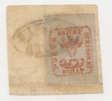 1858-CAP DE BOUR,FRAGMENT FRANCAT CU 80 PARALE ,H. AZURATA RR.
