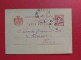 1902 - CARTE POSTALA CIRCULATA LA CRAIOVA