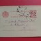 1902 - CARTE POSTALA CIRCULATA LA CRAIOVA