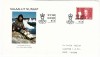 B14 - FDCS - Groenlanda - personalitati - 1982, Europa, Istorie