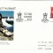 B14 - FDCS - Groenlanda - personalitati - 1982