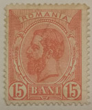 Rom&acirc;nia Lp 51 Spic de gr&acirc;u filigran PR 15 bani nestampilat