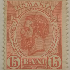 România Lp 51 Spic de grâu fără filigran 15 bani nestampilat