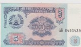 5 RUBLE 1994 RUSIA /UNC