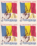 ROMANIA 1990 LP 1248 UN AN DE LA VICTORIA REVOLUTIEI BLOC DE 4 TIMBRE MNH, Nestampilat