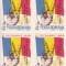 ROMANIA 1990 LP 1248 UN AN DE LA VICTORIA REVOLUTIEI BLOC DE 4 TIMBRE MNH