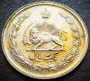 Moneda exotica 1 RIAL - IRAN, anul 1974 * cod 3410 = frumoasa!, Asia