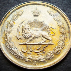 Moneda exotica 1 RIAL - IRAN, anul 1974 * cod 3410 = frumoasa!