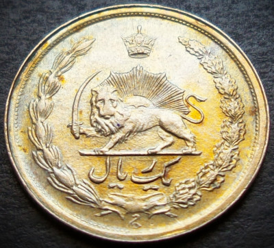 Moneda exotica 1 RIAL - IRAN, anul 1974 * cod 3410 = frumoasa! foto