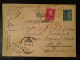 194-C.P.circ.-CENZURAT-Ploiesti 11, Necirculata, Printata