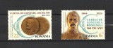ROMANIA 2024 - CURTEA DE CONTURI A ROMANIEI, MNH - LP 2485, Nestampilat