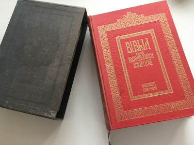 BIBLIA DE LA BUCURESTI 1688/ SERBAN CANTACUZINO-REEDITARE ANIVERSARA 1988- RARA! foto