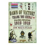 Dawn of Victory, Thank You China!