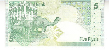 M1 - Bancnota foarte veche - Qatar - 5 riyals