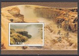 A12 S7 4 - Timbre foarte vechi - China - Cascada Hukou - colita dantelata - 2002