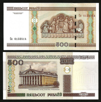 Belarus 2000(2011) - 500 ruble UNC foto