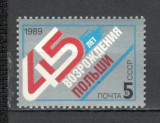 U.R.S.S.1989 45 ani statul polonez MU.925, Nestampilat