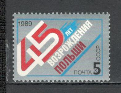 U.R.S.S.1989 45 ani statul polonez MU.925 foto