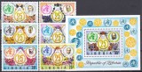 DB1 Liberia 1973 25 Ani OMS ONU 6 v. + SS MNH, Nestampilat