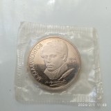 -Y- MONEDA RUSIA 1 RUBLA 1989 LERMONTOV UNC, Europa