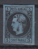ROMANIA1866/1867 LP 19 CAROL I CU FAVORITI 5 PARALE HARTIE GROASA SARNIERA