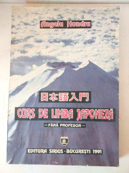 Curs de limba japoneza (fara profesor) - Angela Hondru