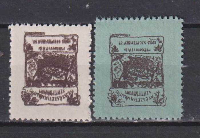 EXPOZITIA DE GRADINARIT 1903 SATU-MARE MNH
