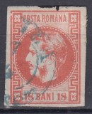 ROMANIA 1868 LP 24 REGELE CAROL I CU FAVORITI 18 BANI ROSU STAMPILAT