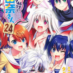 Yuuna and the Haunted Hot Springs Vol. 24