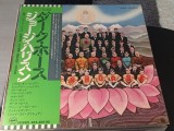 Vinil LP # "Japan Press" George Harrison &ndash; Dark Horse (VG++)