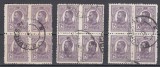 ROMANIA 1909/14 LP 67 REGELE CAROL I TIPOGRAFIATE VALOAREA 15 BANI VIOLET LOT TREI BLOCURI DE 4 TIMBRE EROARE DANTELATURA STAMPILATE