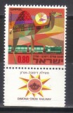 ISRAEL 1970, Transport feroviar - Fauna, serie neuzată, MNH