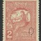 EROARE ROMANIA 1918 TORCATOAREA -- LITERA ,, U &#039;&#039; CU DEFORMARE--MLH