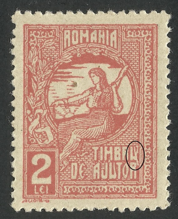 EROARE ROMANIA 1918 TORCATOAREA -- LITERA ,, U &#039;&#039; CU DEFORMARE--MLH