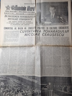 romania libera 18 august 1987-cuvantarea lui ceausescu foto