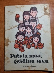 carte pentru copii -patria mea, gradina mea - din anul 1987