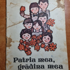 carte pentru copii -patria mea, gradina mea - din anul 1987