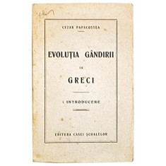 Evolutia gandirii la greci