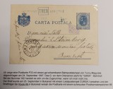 Romania 1897 - Carte postala circulata TURNU MAGURELE-BUCURESTI