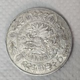 Austria 5 CORONA 1909 argint 23,98 grame