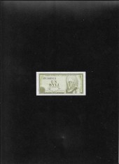Guinea Guineea 1 Syli 1981 seria560915