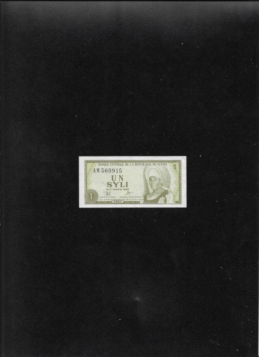 Guinea Guineea 1 Syli 1981 seria560915