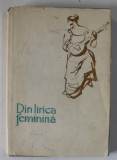 DEDICATIA VERONICAI PORUMBACU PE VOLUMUL &#039; DIN LIRICA FEMININA &#039; , 1960