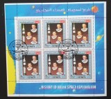 YEMEN K. -Din istoria cuceririi cosmosului-1 Coala mica-(Mi 878A)CTO-YK 085