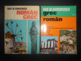 Socratis Cotolulis - Ghid de conversatie Roman-Grec / Grec-Roman 2 volume